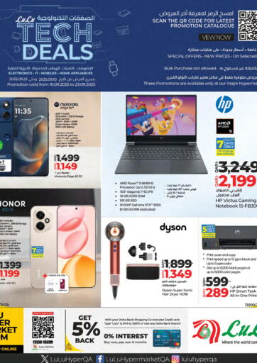 Tech Deals من لولو هايبرماركت